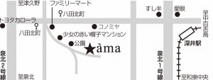 ama