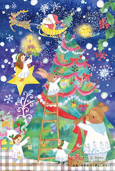 クリマスがやってくる うさぎのクマのクリスマスのクリスマスツリーのサンタクロースのプレゼントの夜の女の子の小鳥の星の男の子の雪のイラスト