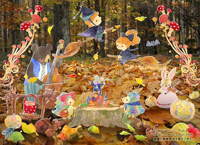 秋の音楽会パーティー 紙にんぎょう うさぎのかぼちゃのきのこのはりねずみのカレンダーのネズミのパーティーの写真の女の子の季節の男の子の秋 の音楽の魔女の魔法使いのイラスト