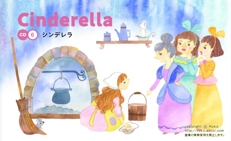 シンデレラ かわいいのシンデレラのドレスのネズミの女の子の挿絵の童話のイラスト