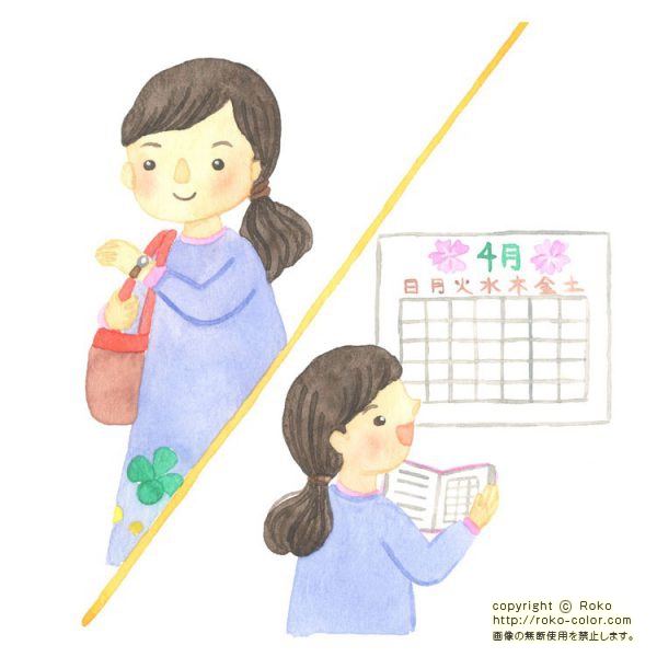 人間関係のコツ02 カレンダーのスケジュールの女の人の挿絵のイラスト