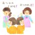 人間関係のコツ03