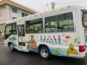 幼稚園バス ラッピングデザイン イラスト